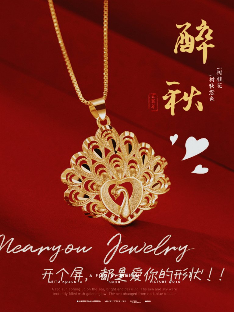 越南沙金民族风孔雀项链女短款 高档饰品 优雅项饰 时尚潮流女士首饰