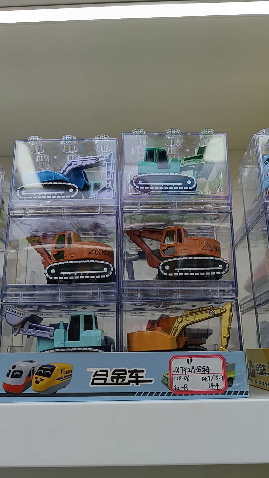 合金车模型儿童玩具车 玩具车模型合金玩具车 车模玩具车模型 玩具车模型合金车模型 玩具车模型儿童合金车模