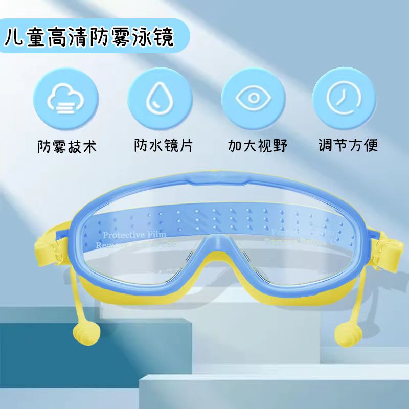 竞速泳镜/泳搏泳镜/泳镜/眼镜/大镜框游泳镜细节图