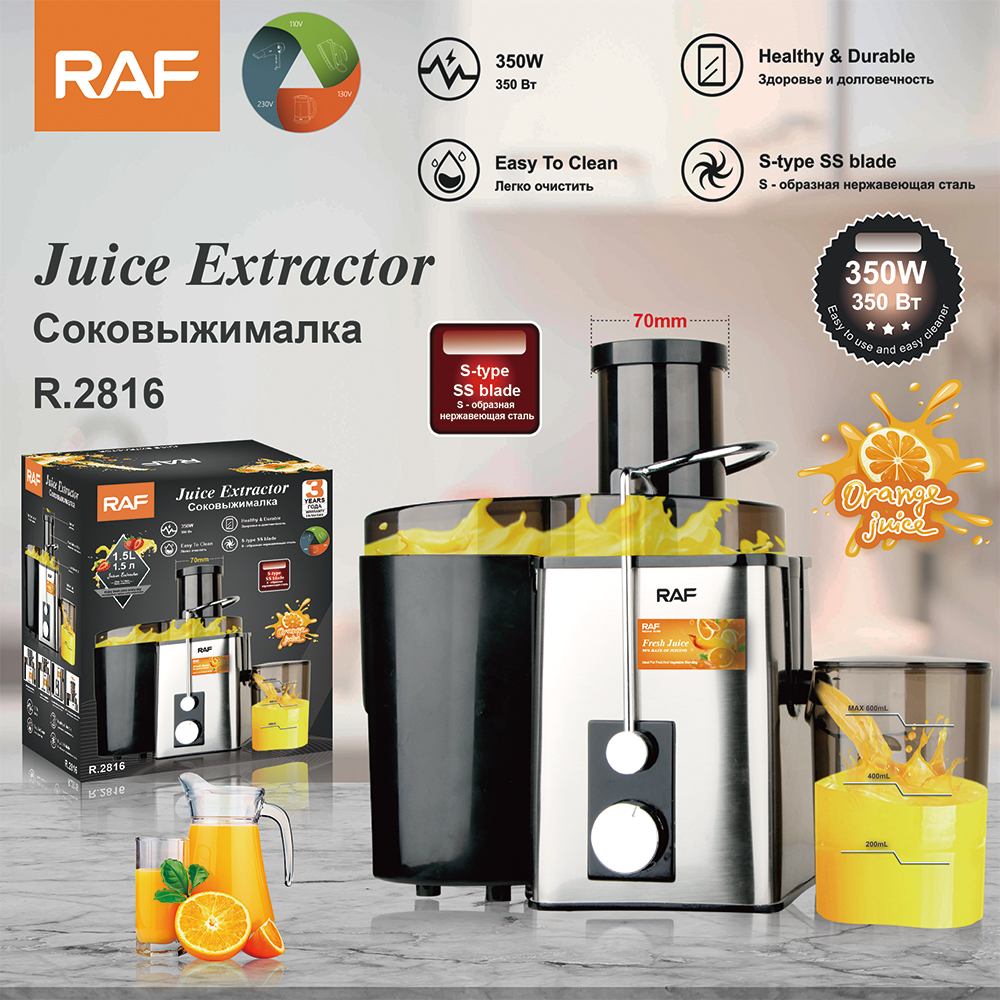 RAF European standard juicer, horizontal household fully automatic large-diameter juicer, residue and juice separation juicer full figure