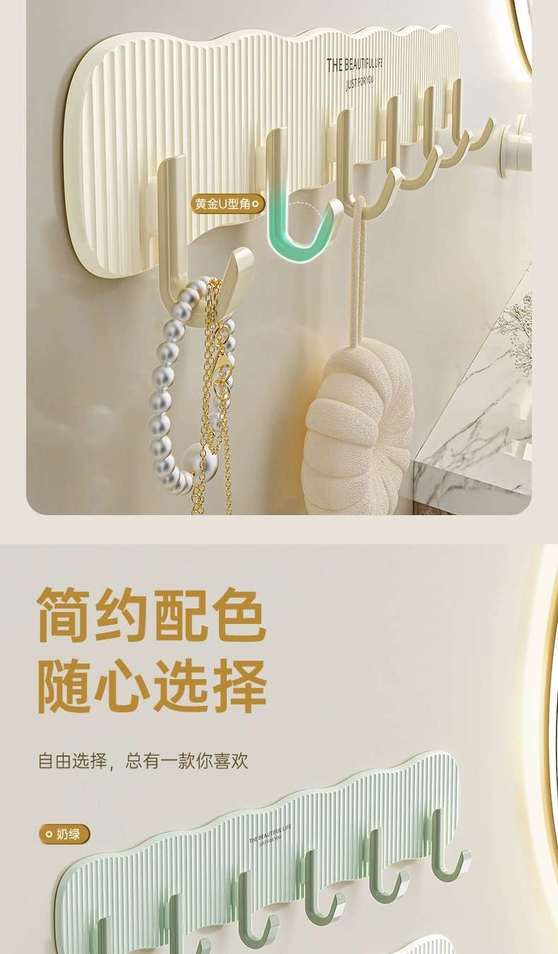 L87-LY034奶油色挂钩打孔固定厕所衣架墙壁墙上挂衣钩免打孔挂架详情图7