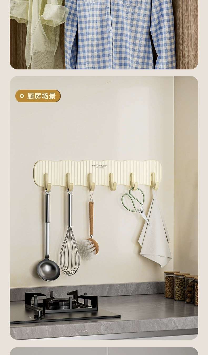 L87-LY034奶油色挂钩打孔固定厕所衣架墙壁墙上挂衣钩免打孔挂架详情图11