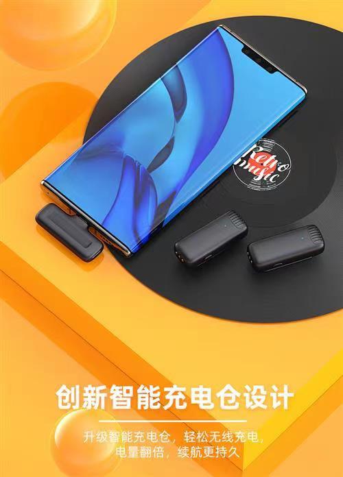 方便快捷领夹麦克风智能领夹麦克风详情5