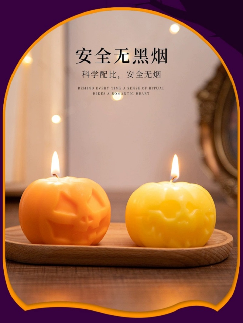 Halloween Pumpkin scented Candles, Festival souvenirs, ins Creative home decoration set, shooting props, decoration scented candles, scented candles, scented home scented candles, scented candles, scented candles, scented candles, scented candles, scented candles, scented decorations details Picture