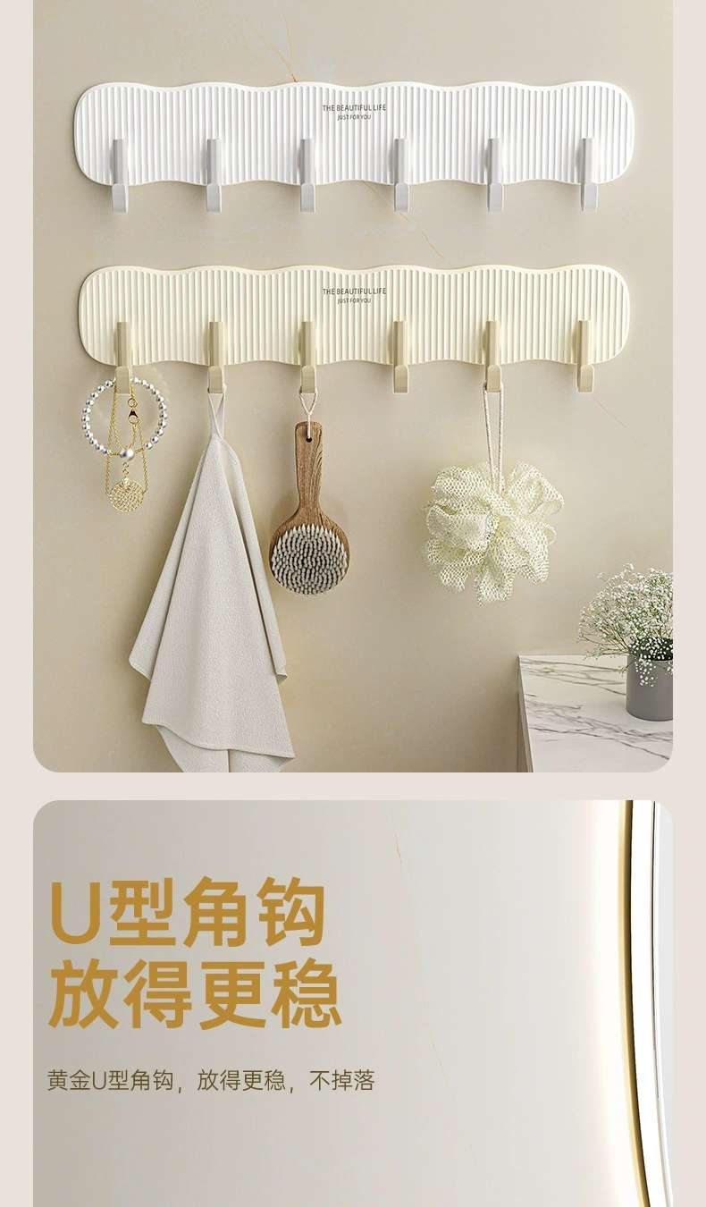 L87-LY034奶油色挂钩打孔固定厕所衣架墙壁墙上挂衣钩免打孔挂架详情图4