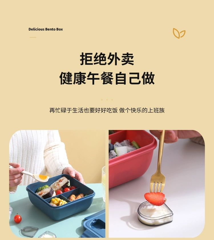 M66-3002 single-layer plastic lunch box with dipping sauce, portable student lunch box, microwave ovens for preservation detail image 8
