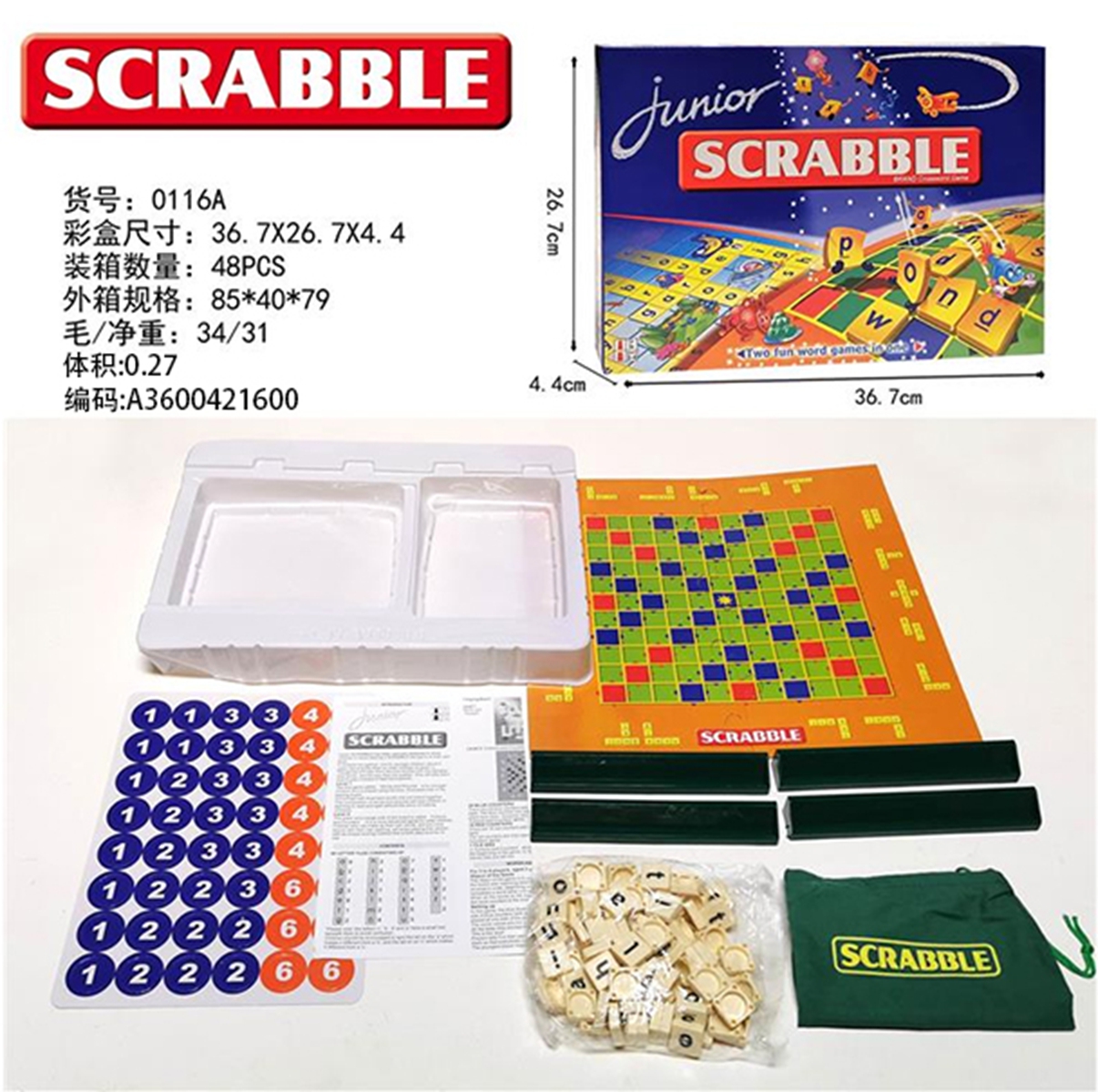 Cross border selling puzzle board game English SCRABBLE JUNIOR puzzle toy