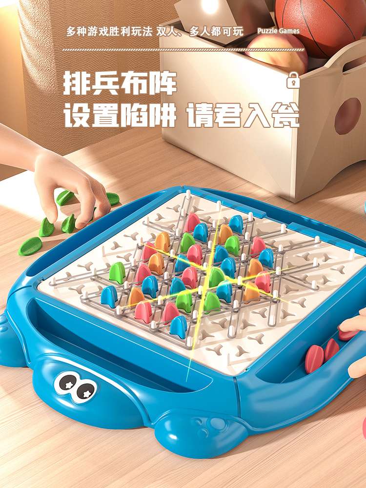 棋牌、桌游玩具实物图