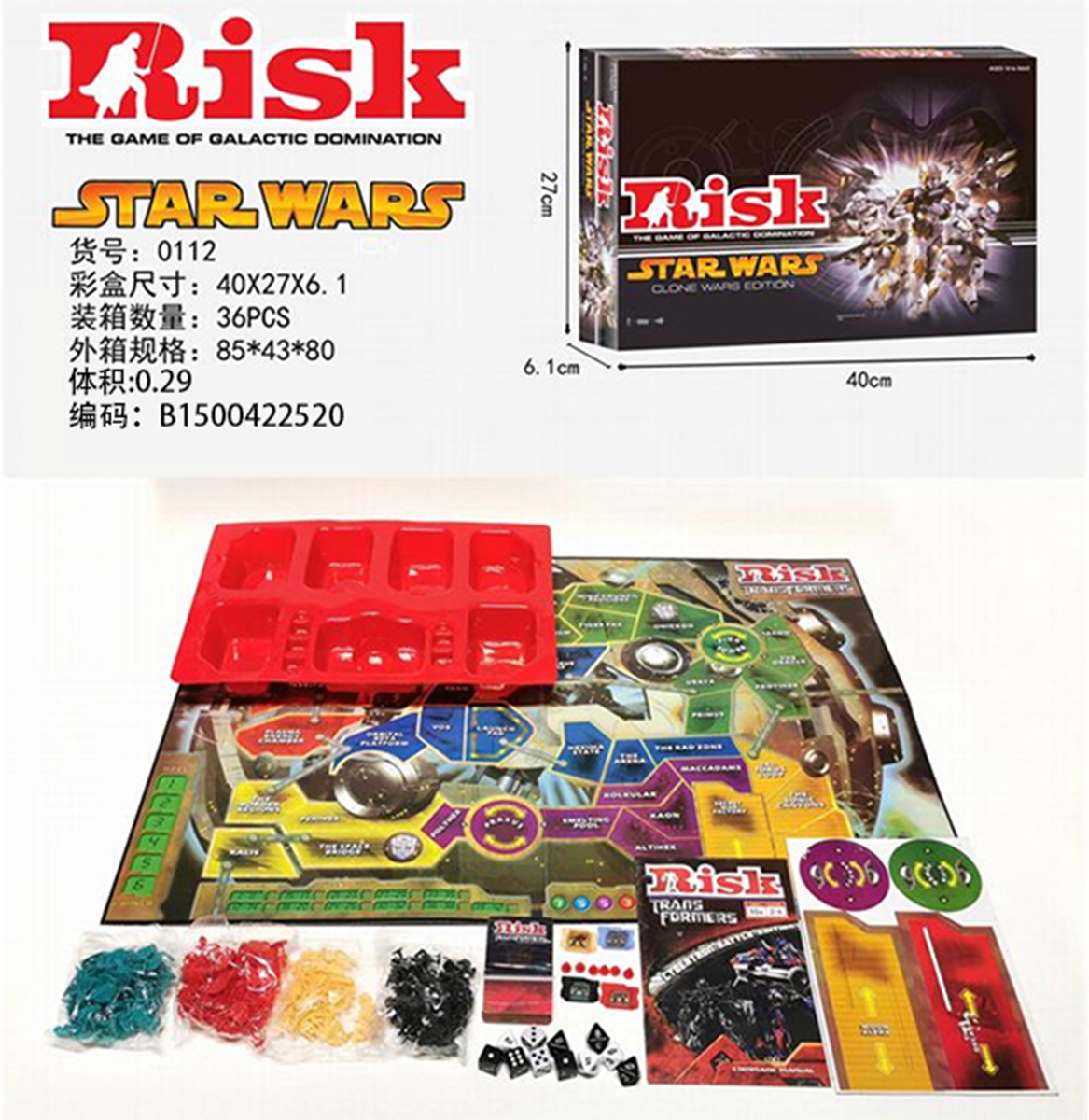 Cross-border hot English Rick Trans Formers Transformers game English RickSTAR WARS Star campaign game puzzle toy