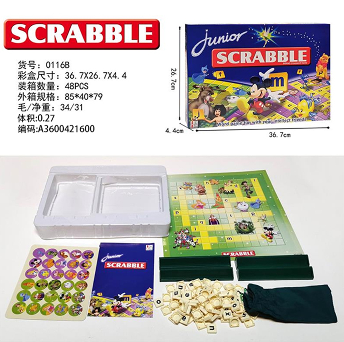 Cross border selling puzzle board game English SCRABBLE JUNIOR Mickey Scrabble puzzle toy