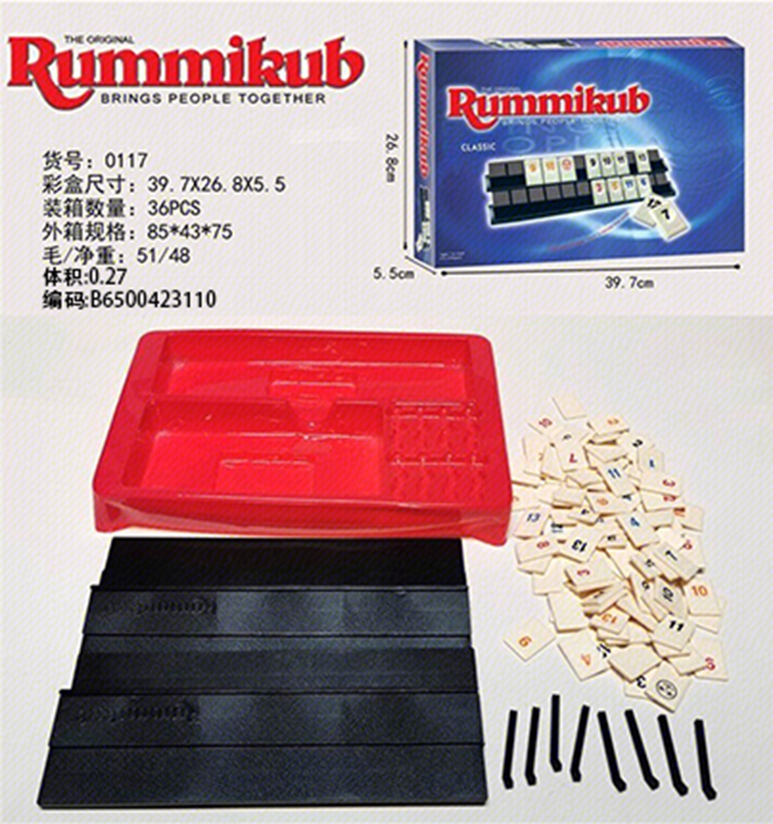 Cross border selling puzzle board game English Rummikub bridge game puzzle toy