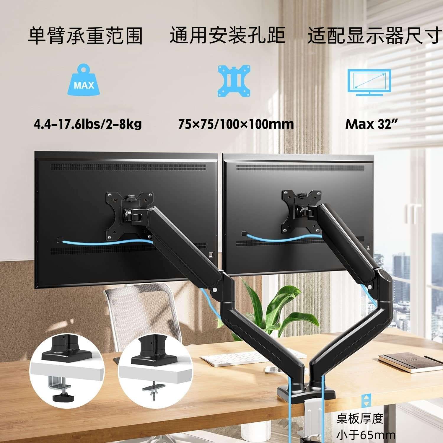 外贸批发厂家直销万向自由悬停伸缩臂支架13-32寸支撑底座双屏幕气弹簧显示屏支架详情图4
