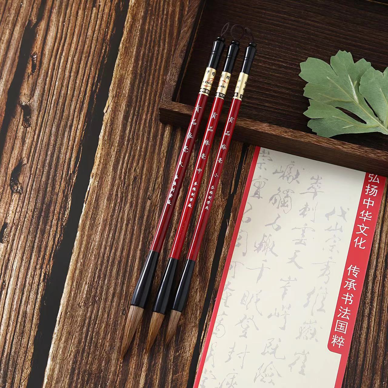 毛笔实物图