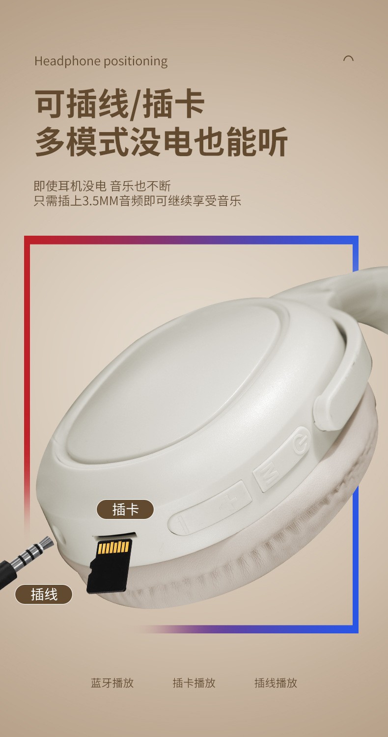 跨境新款BS961无线蓝牙头戴式耳机全包耳折叠运动音乐私模蓝牙耳详情14