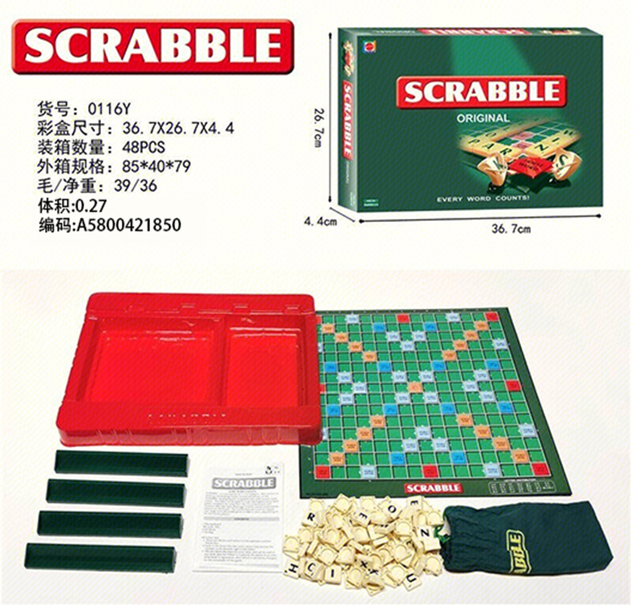 Cross border selling puzzle board game English SCRABBLE