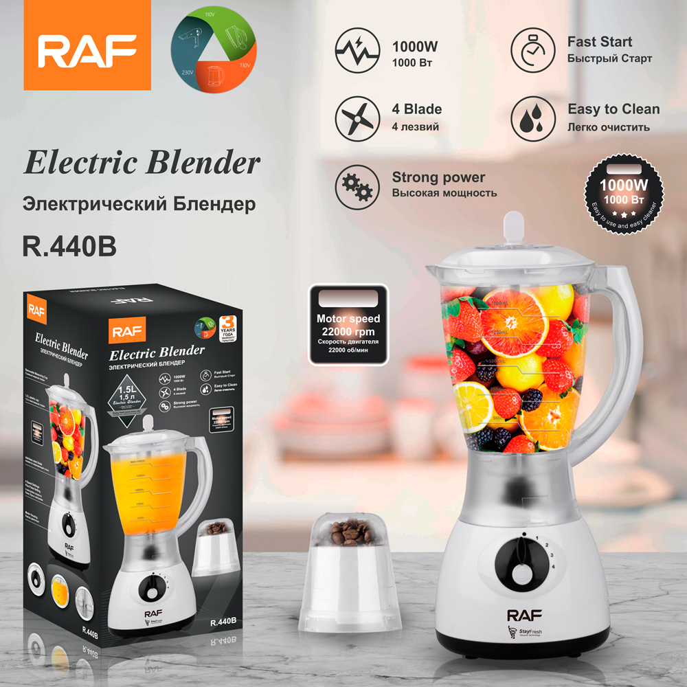 RAF European-style food processor, blender, fruit and vegetable juicer, household juicer, blender, and baby smoothie maker details Picture