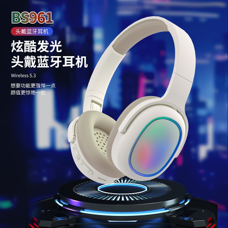 跨境新款BS961无线蓝牙头戴式耳机全包耳折叠运动音乐私模蓝牙耳