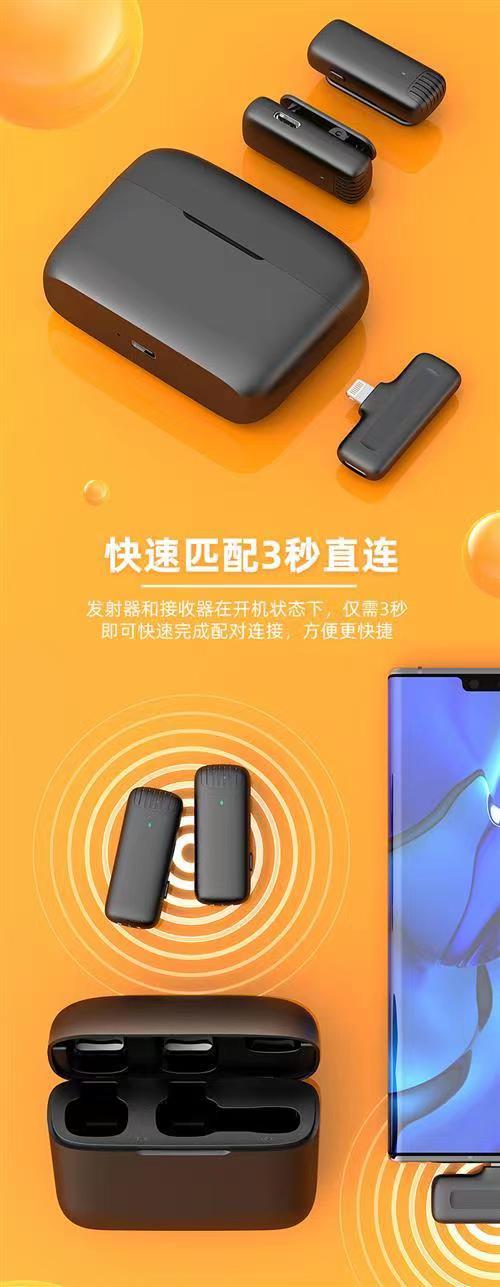 方便快捷领夹麦克风智能领夹麦克风详情2