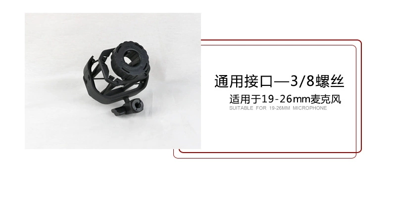 Direct sales from the foreign trade wholesale factory of FZ-02 microphone shockproof frame, plastic shock absorber frame, shock absorption frame and live streaming microphone accessories detail image 6