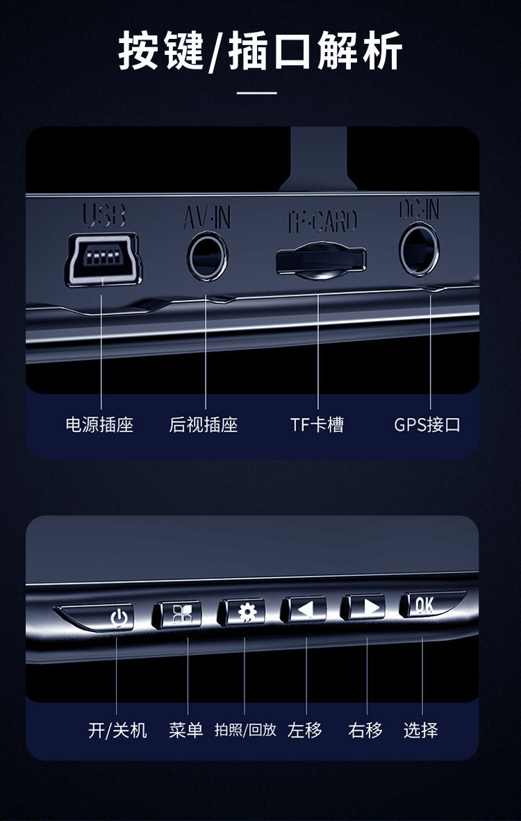 汽车后视镜行车记录仪4.3寸前后单双录1080p带倒车影像详情3