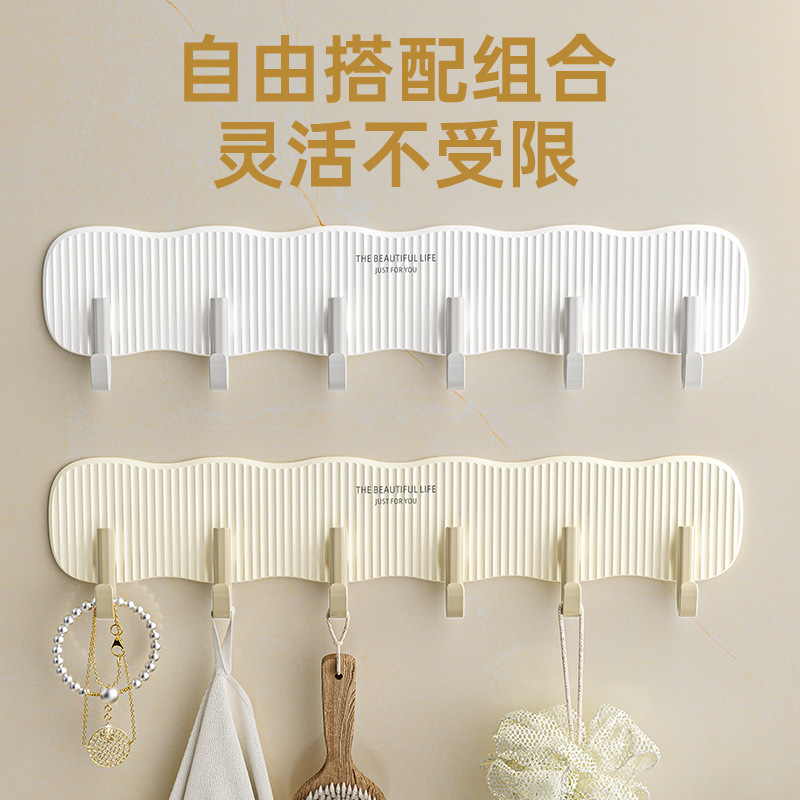 L87-LY034奶油色挂钩打孔固定厕所衣架墙壁墙上挂衣钩免打孔挂架产品图
