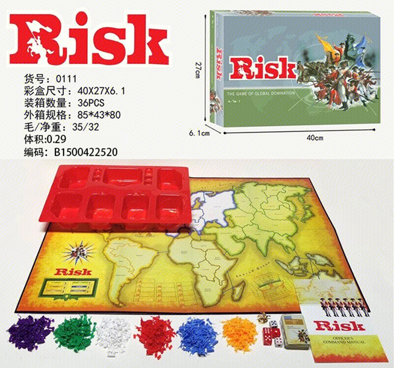 Cross-border selling English Rick Big campaign game puzzle toy