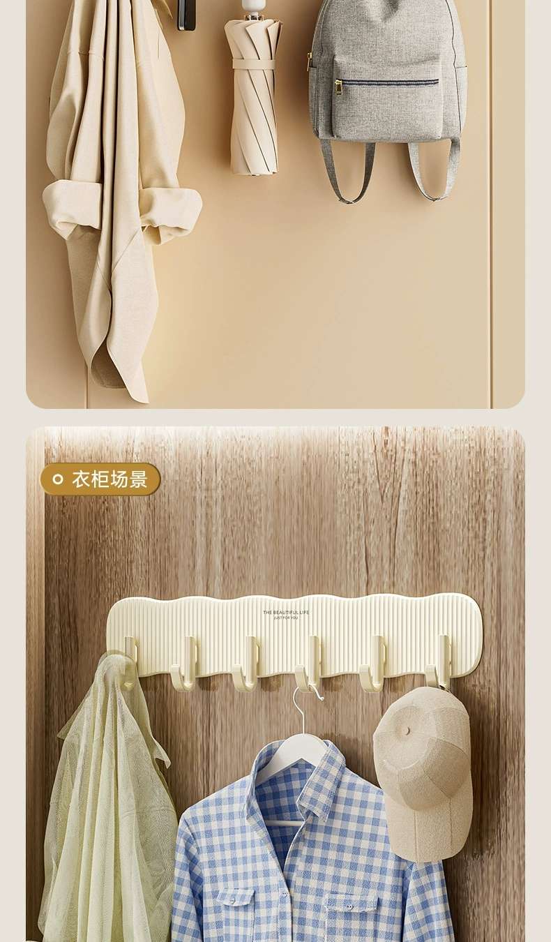L87-LY034奶油色挂钩打孔固定厕所衣架墙壁墙上挂衣钩免打孔挂架详情图8