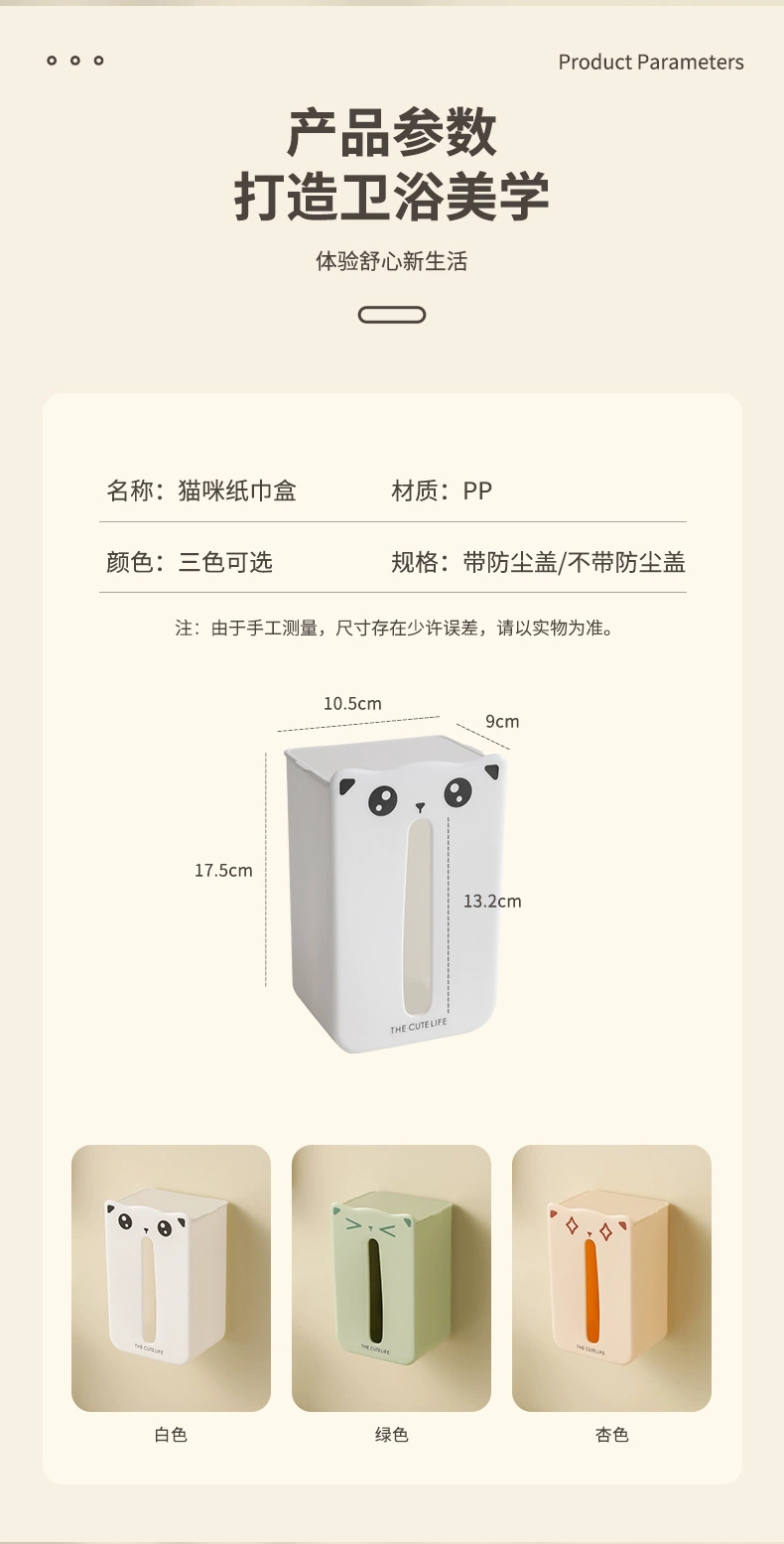 L87-LY028 Cartoon Tissue box Wall-mounted non-punching tissue box, home living room toilet storage paper tube detail image 11
