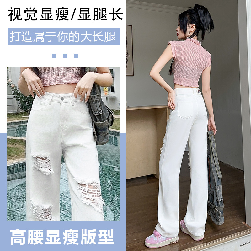 Summer New White Ripped Jeans Women Thin Spice Girls Slim Design Sense Straight Leg Wide Pants details Picture