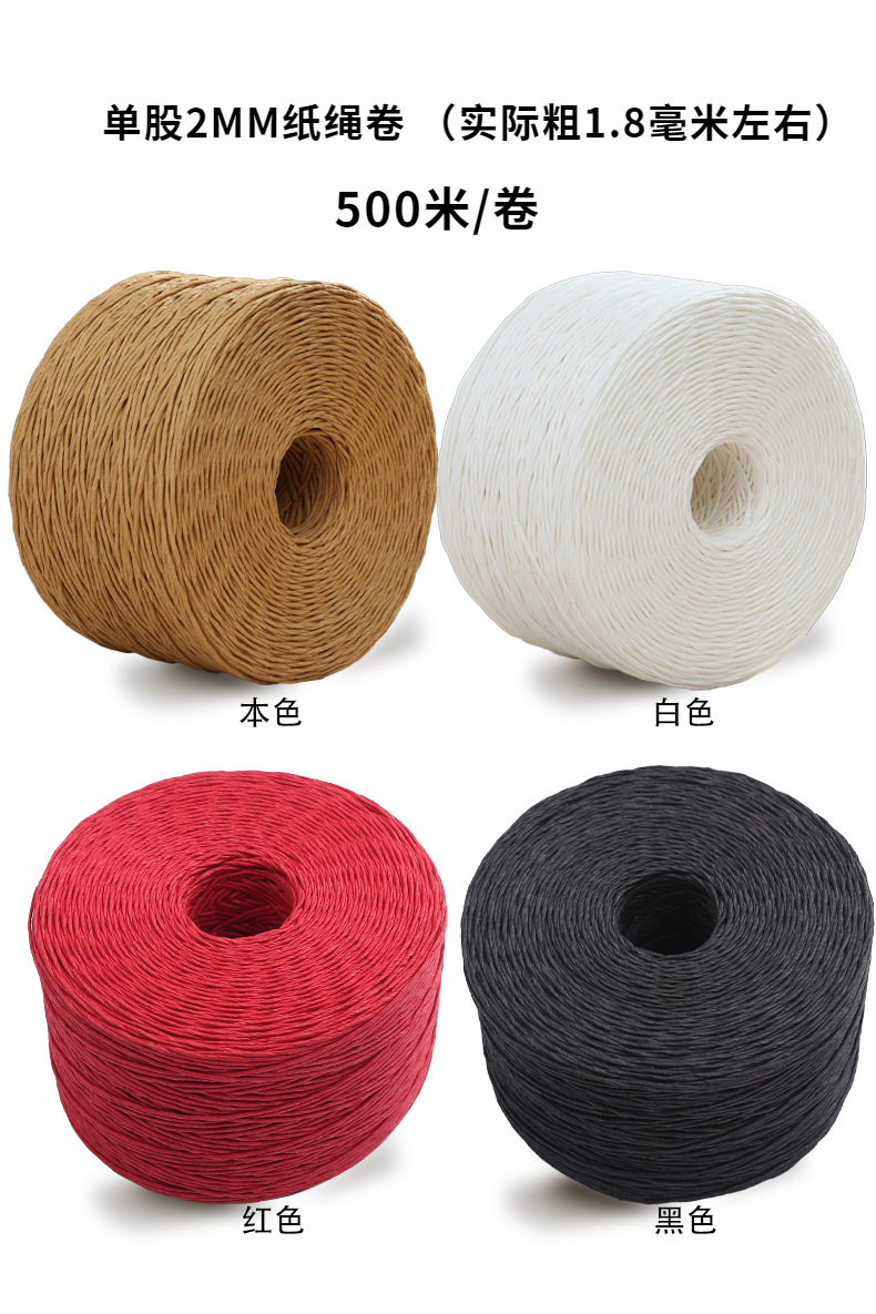 爱晴FSC认证环保卷装吊牌牛皮纸绳子1mm毫米蛋糕点心中药捆扎包装烟斗吸水条详情4