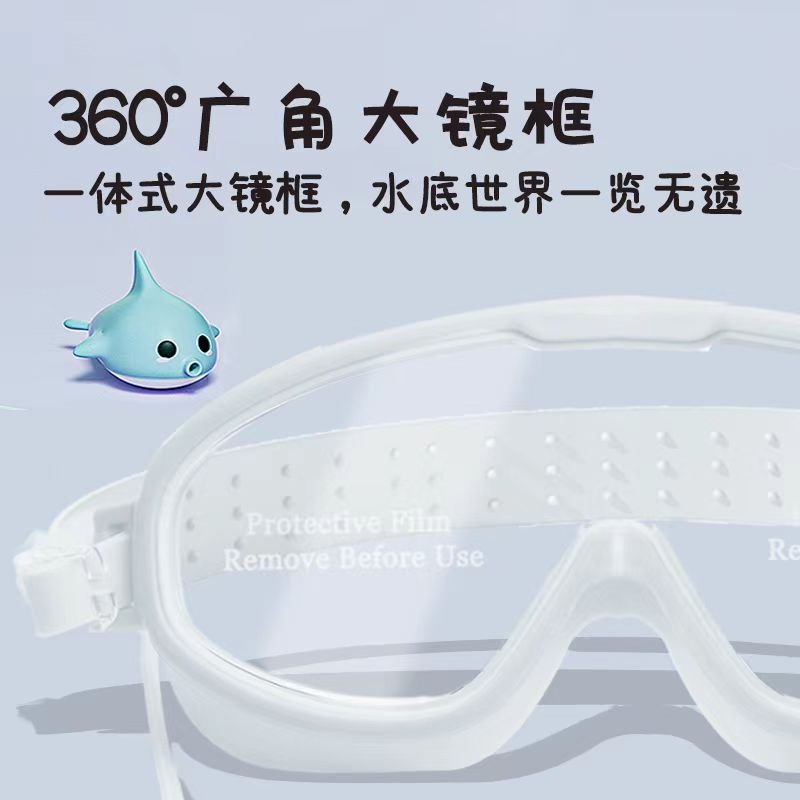 竞速泳镜/泳搏泳镜/泳镜/眼镜/大镜框游泳镜产品图