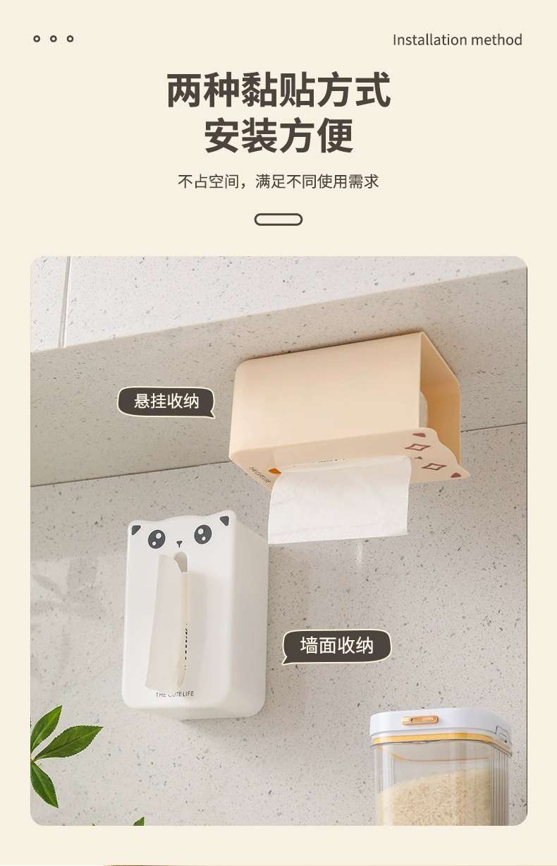 L87-LY028 Cartoon Tissue box Wall-mounted non-punching tissue box, home living room toilet storage paper tube detail image 7