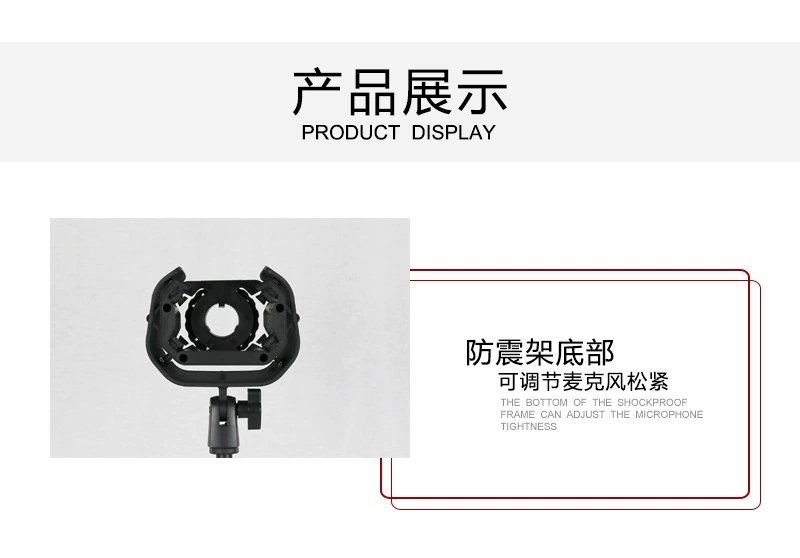 Direct sales from the foreign trade wholesale factory of FZ-02 microphone shockproof frame, plastic shock absorber frame, shock absorption frame and live streaming microphone accessories detail image 4