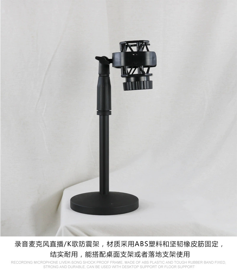Direct sales from the foreign trade wholesale factory of FZ-02 microphone shockproof frame, plastic shock absorber frame, shock absorption frame and live streaming microphone accessories detail image 10