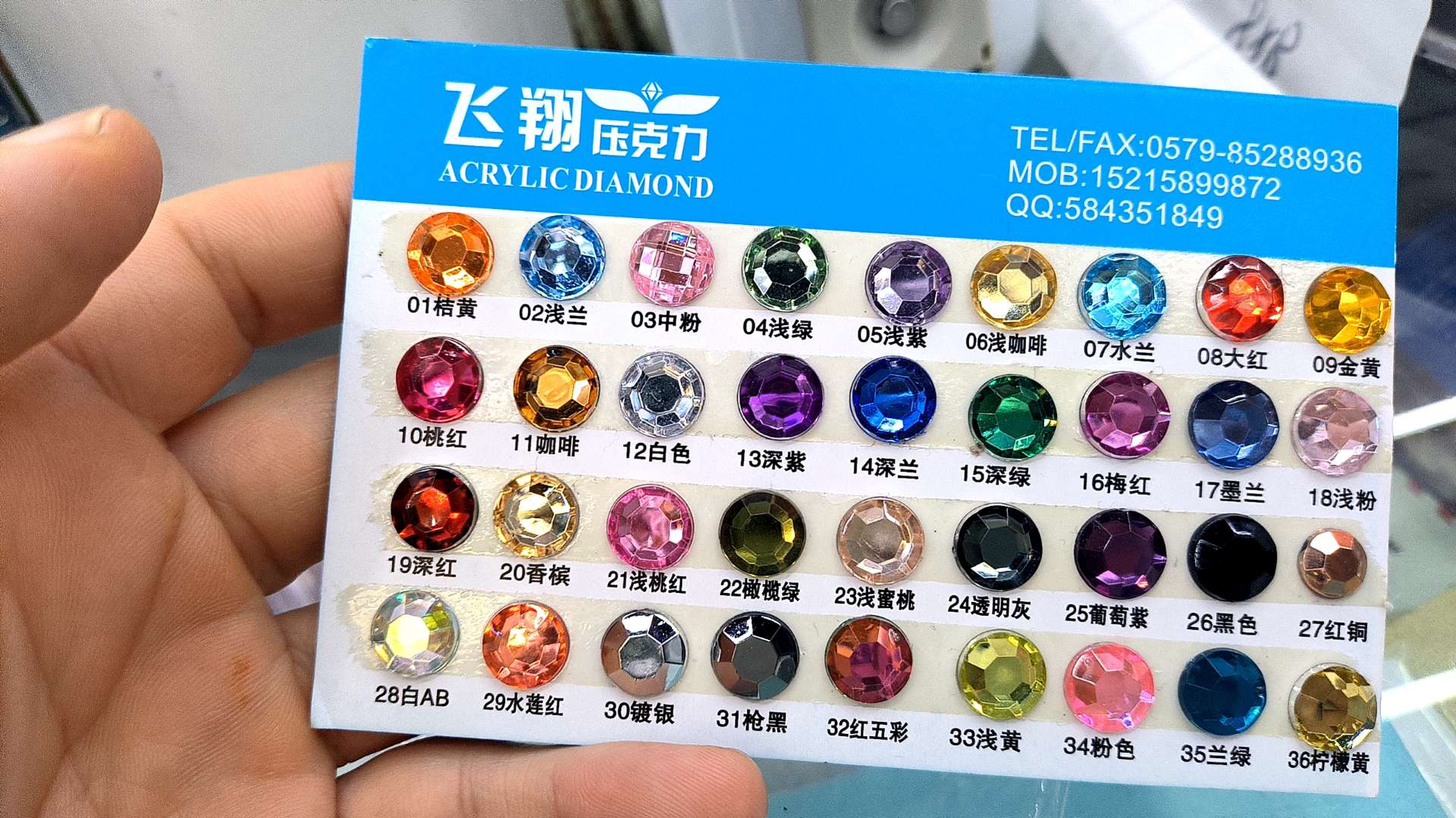 وعيون الخيل المدببة 7X15 تطير Aclex Abe Diy، وهي حمراء داكنة Item Picture