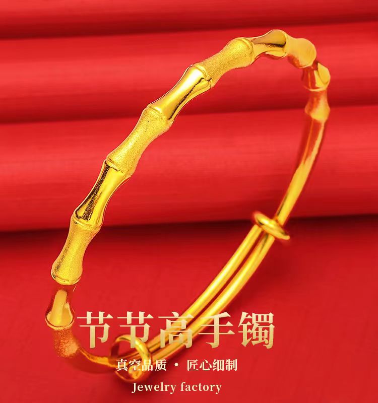 仿黄金手镯 久不易掉色饰品 仿越南沙金手镯 竹节节高手镯子 古法传承 镀真金手环首饰 节节高手镯款古法做工手镯