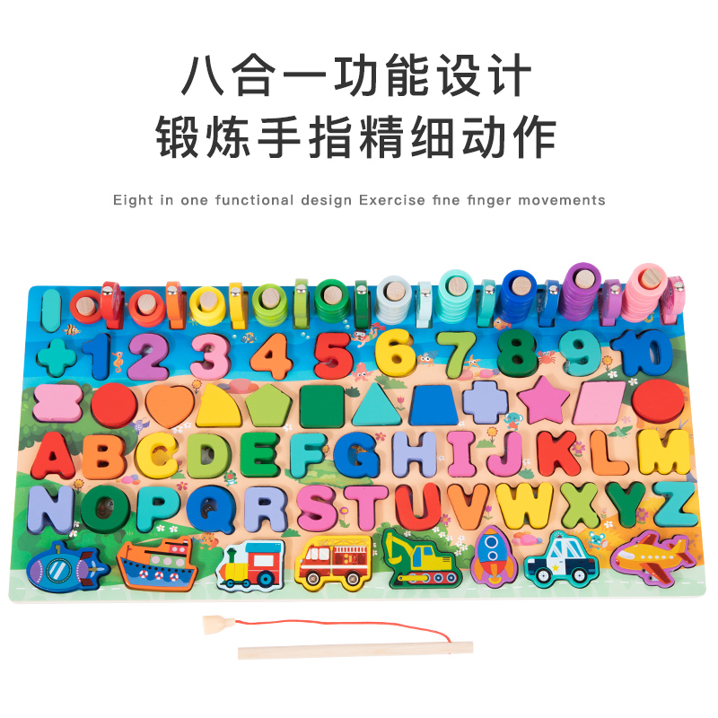 其他益智玩具实物图