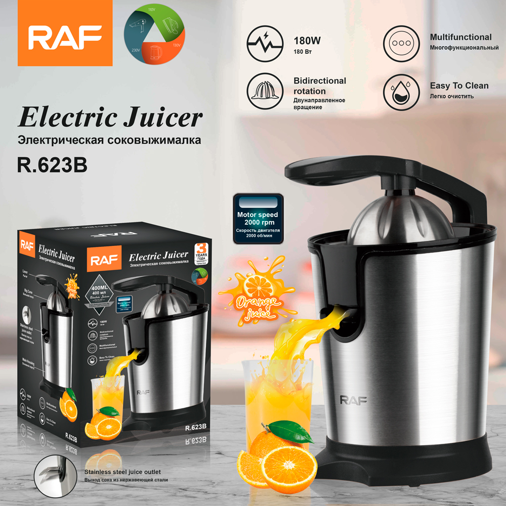 RAF European Standard cross-border Freshly squeezed electric Orange juice machine, fully automatic household original juice freshly squeezed pure fruit orange juice machine separator R.623 full figure