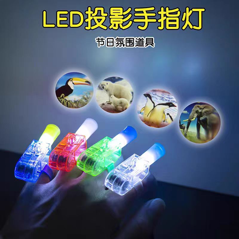 Finger cartoon laser light, colorful luminous ring, cartoon projection light, dazzling LED, hand-shaking flower, seven-color peacock sashimi light, projection light, seven-color finger light Item Picture