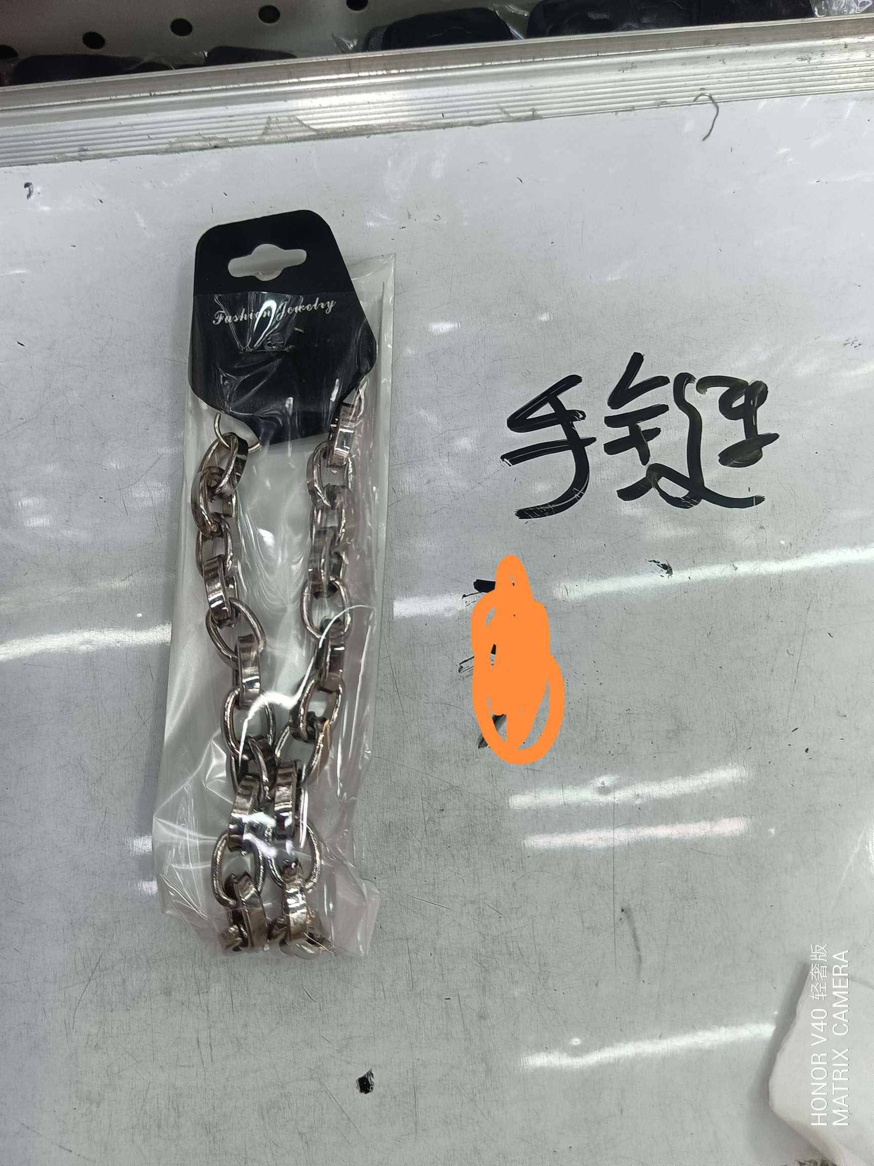 不锈铁手链
