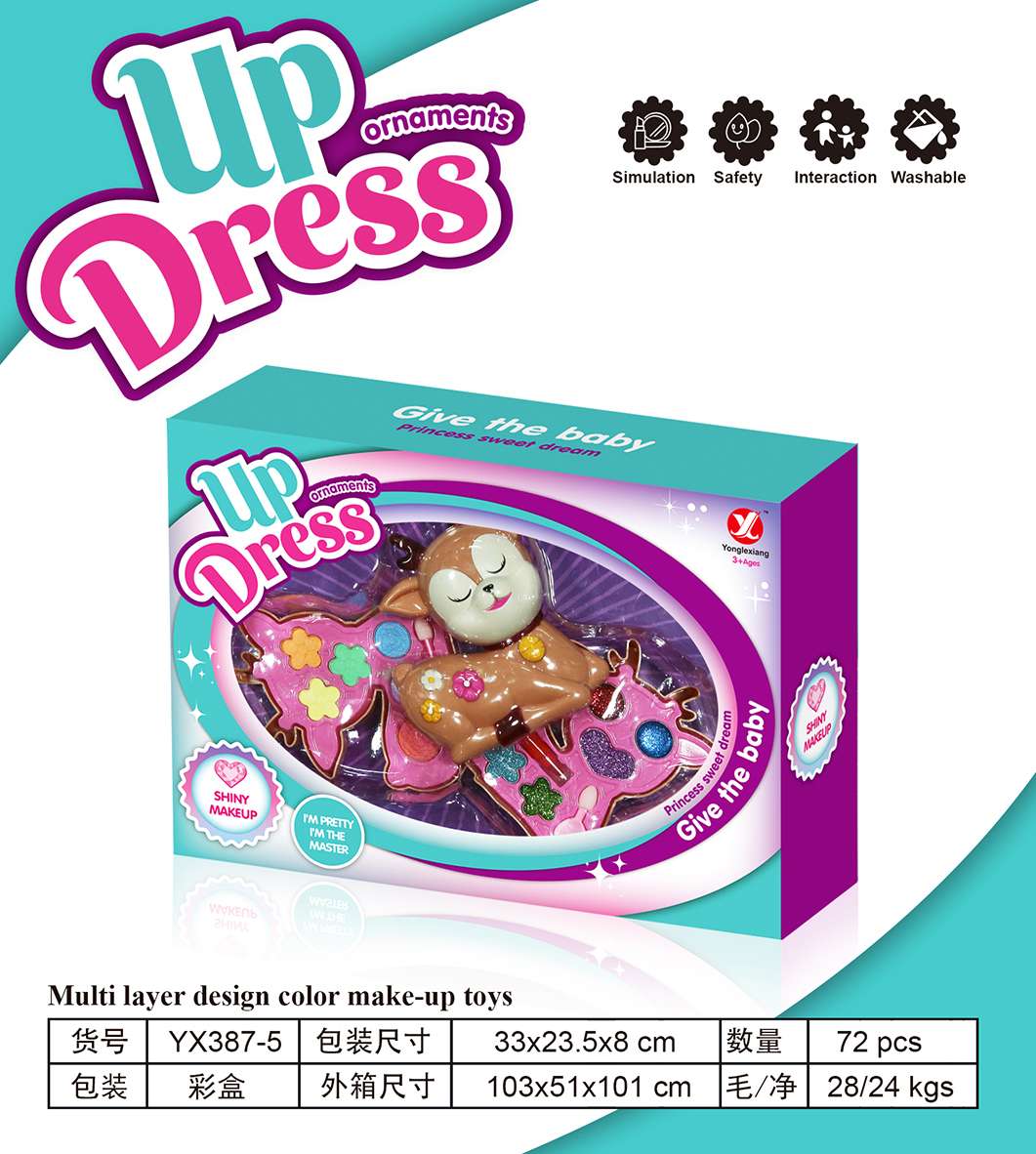 儿童礼品套装 玩具手推车 过家家彩妆玩具 磁力安静书 水果润唇膏 魔幻美甲机 创意玩具礼盒 儿童学习玩具套装详情图3