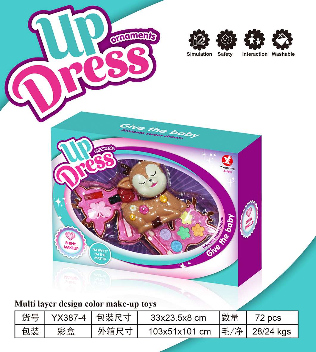 儿童礼品套装 玩具手推车 过家家彩妆玩具 磁力安静书 水果润唇膏 魔幻美甲机 创意玩具礼盒 儿童学习玩具套装细节图