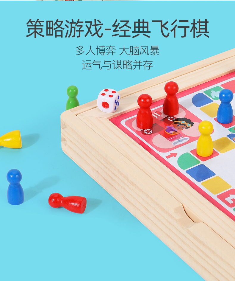 连连看对对碰消消乐棋盘游戏儿童益智力思维训练玩具亲子互动桌游详情3