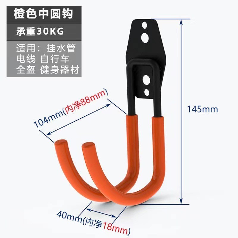 3000B金属重型挂钩仓储收纳挂钩车库工具挂钩墙壁挂式支架橙色方圆钩车库挂钩详情7