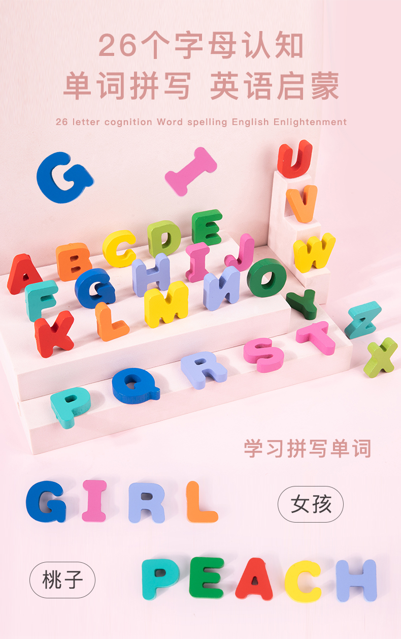 儿童益智玩具数字字母交通配对板 磁性钓鱼游戏对数板详情2