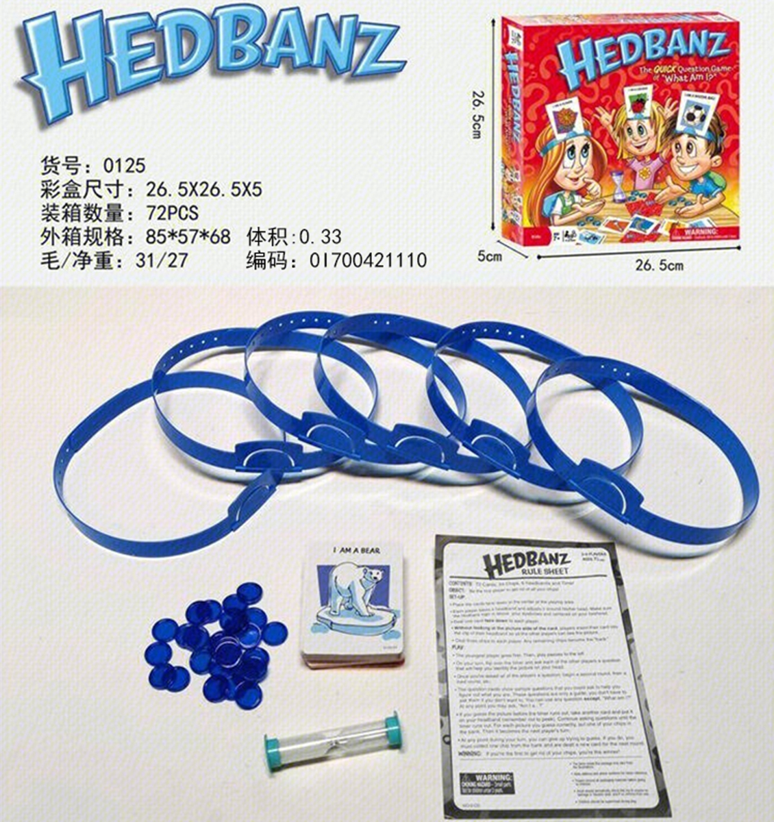 Cross-border best-selling puzzle board game HEDBANZ Guess who I am puzzle toy
