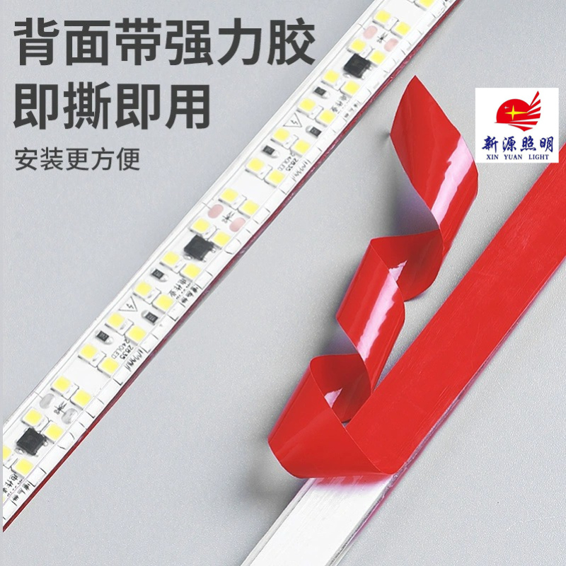 发光灯带/灯带/流水灯带/小白盒灯/霓虹灯产品图