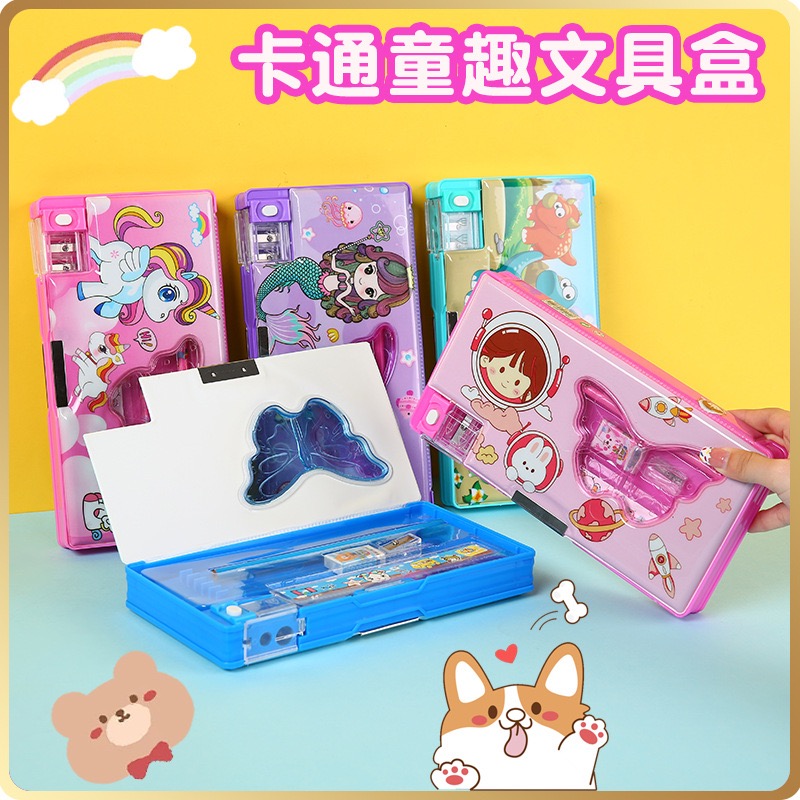 卡通开学礼物小学生透明开窗文具 双面大容量多功能儿童文具