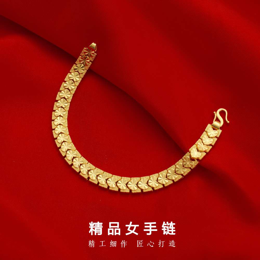 欧币镀18K金手链女款 手环女士不褪色手链结婚沙金首饰品礼物手链首饰详情图12