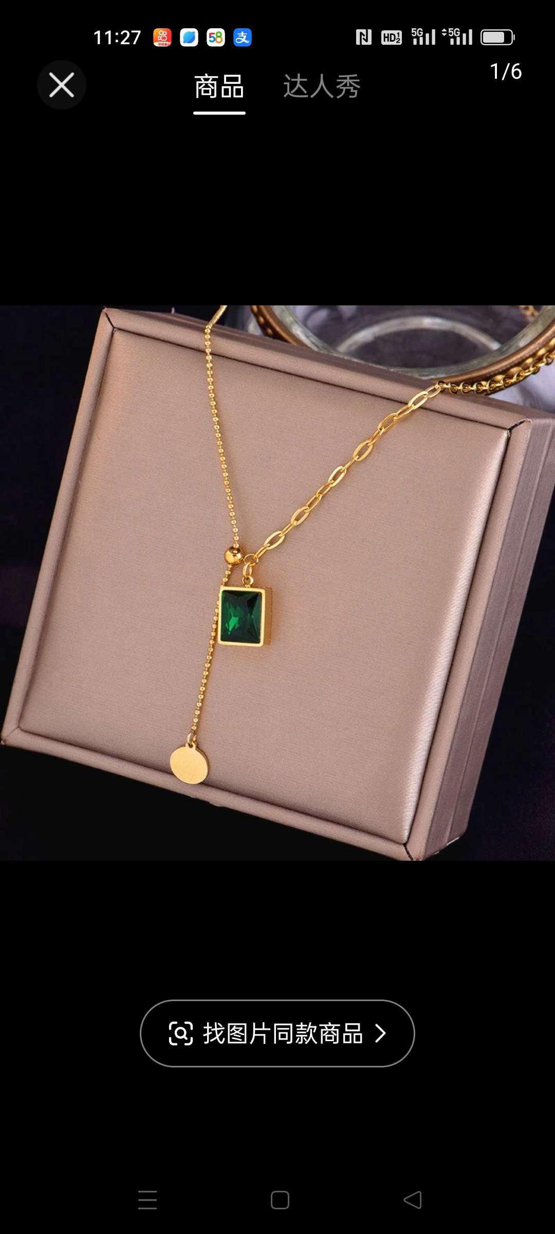 不锈钢材质金色项链女短款 优雅饰品项饰 简约时尚精致优雅高端